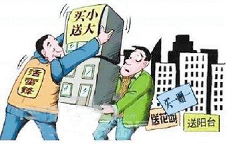 购房时房屋面积怎样计算-买房子建筑面积和公