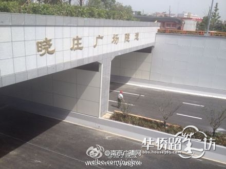 晓庄广场隧道今日十点通车 再等一个月纬一路一路绿灯