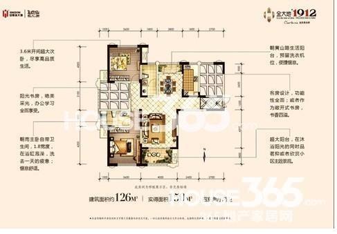 金大地1912户型图