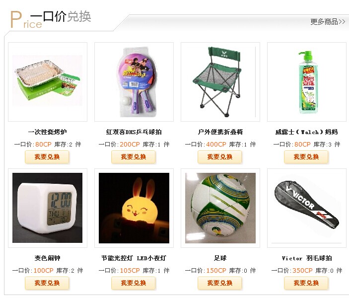 第一版主网手机_版主每月收入多少(3)