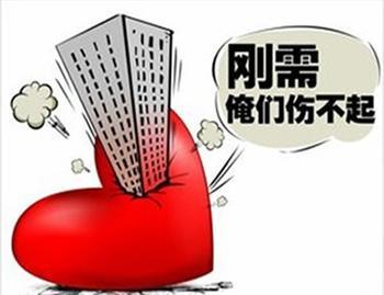 小龙虾每亩一年收入_每平方米房价收入比(2)