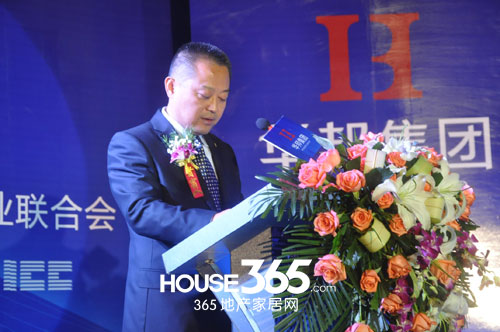 华邦地产董事长_华邦新华城畅华园(3)