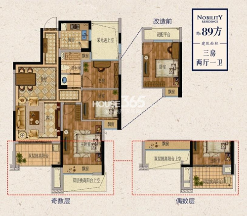 中旅紫金名门89方d户型图