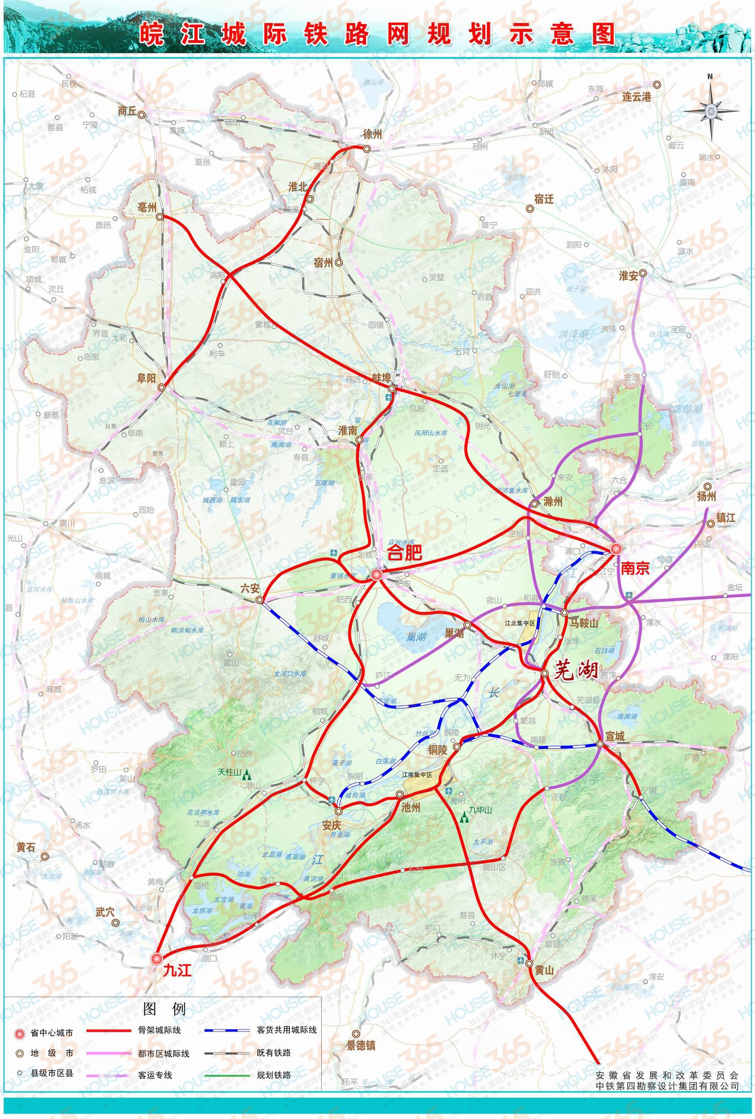 皖江城际规划-城际高铁-地铁族