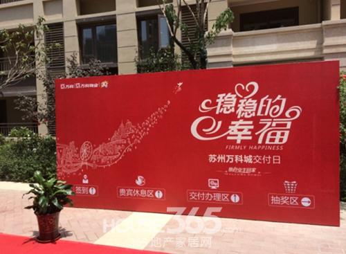 万科易帅：期待新精彩