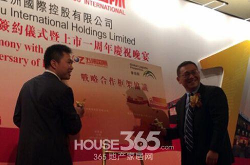 五洲国际上市周年携手普洛斯,创商贸物流新标