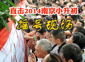 Ͼ2014Сҡֱֳ ѧֳһȻ