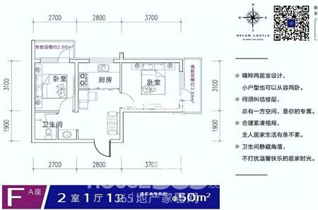 海伦堡植物50平方米项目图资料图休闲区户型景观设计图片