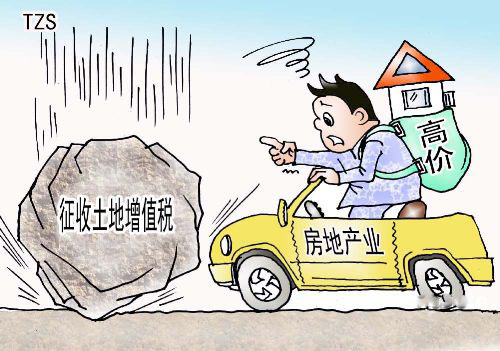 厦门广东掀土增税清缴风暴 对房企集中抽血?