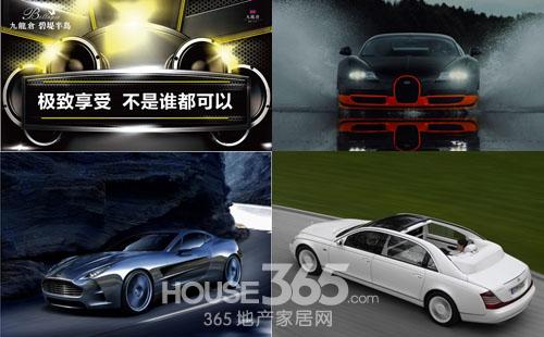 兰博基尼爱马仕 高清图片