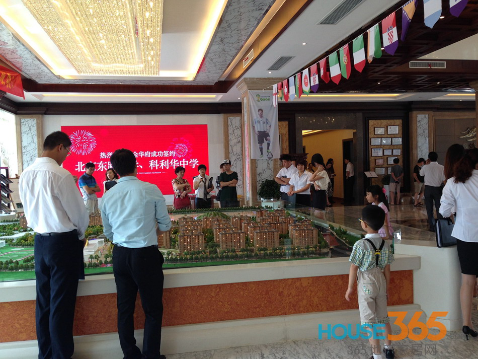 金华旅游景点_金华置业顾问收入好吗