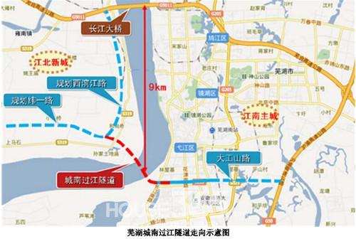 新建芜湖城南过江隧道工程环境影响评价第二次