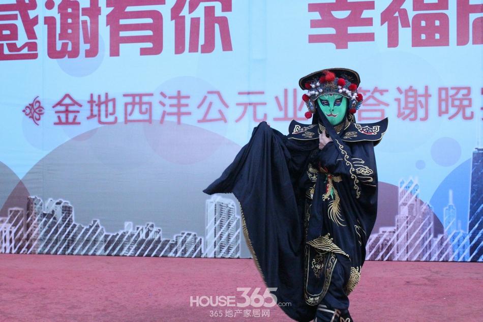 高清组图|金地西沣公元感谢有你 幸福启程业