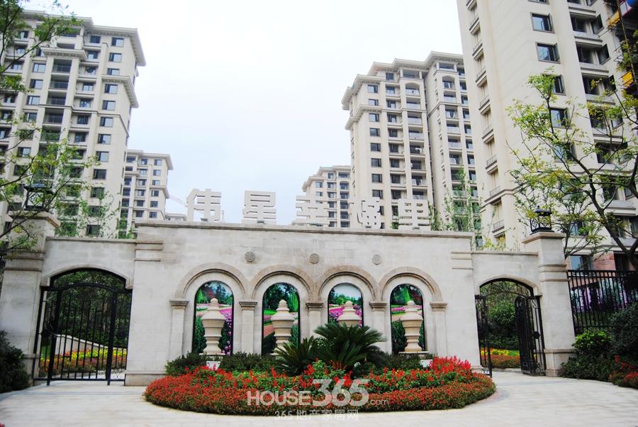 芜湖|伟星幸福里|园林示范区|house365