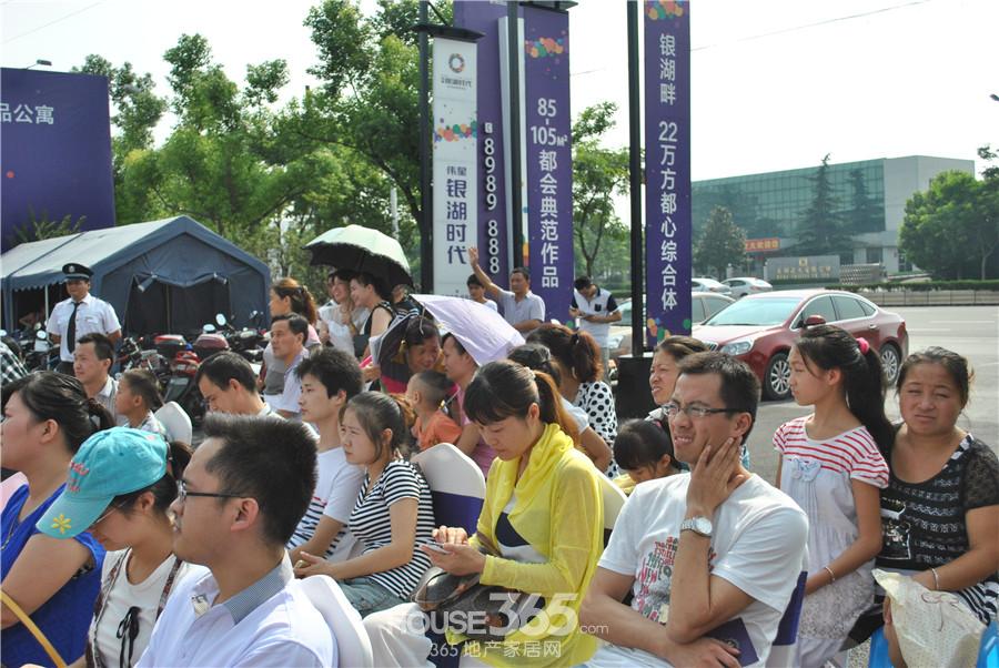 伟星银湖时代周末暖场竞猜活动热翻天|图集-芜