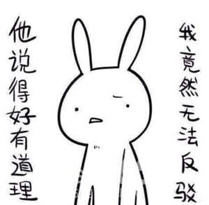 每周来点新槽点:<em>美女找对象</em>就不找卖房子的_宿