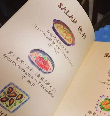 很高兴遇见你人均消费_很高兴遇见你图片(2)