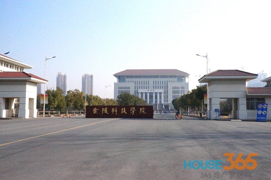 金陵科技学院招聘,金陵科技学院招聘2024