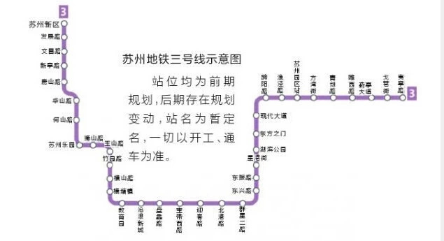 地铁1&3&5线三轨交汇 佳兆业广场畅享交通