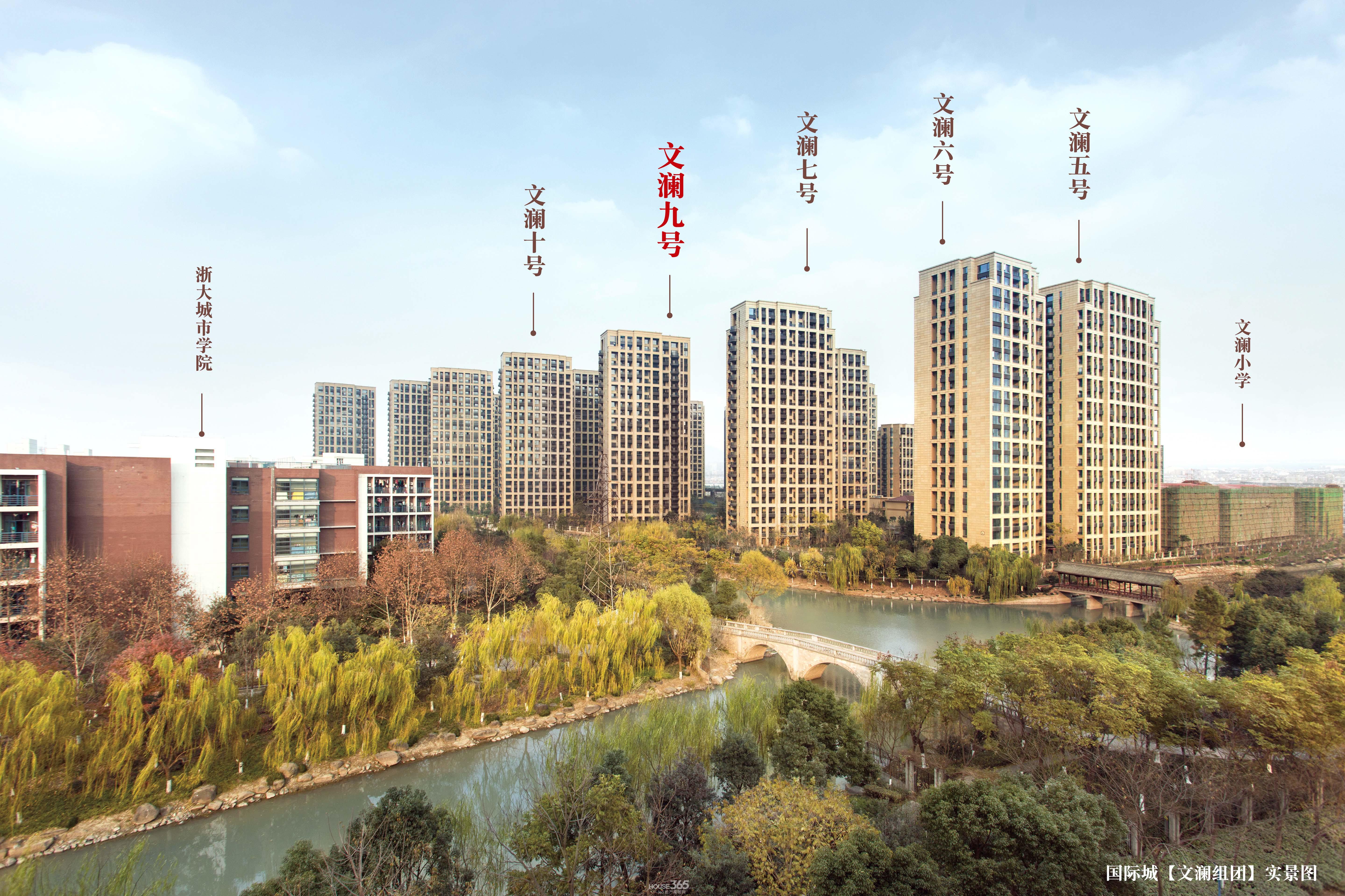 铁建国际城文澜九号楼做到了 全城火爆认筹 365地产家居网 杭州
