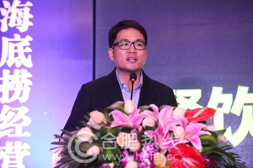 著名餐饮投资人李顺军主题讲座暨九余三投资鉴