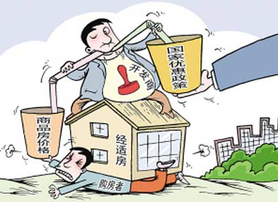 丰硕佳园1455套经适房摇号 609户家庭喜获新