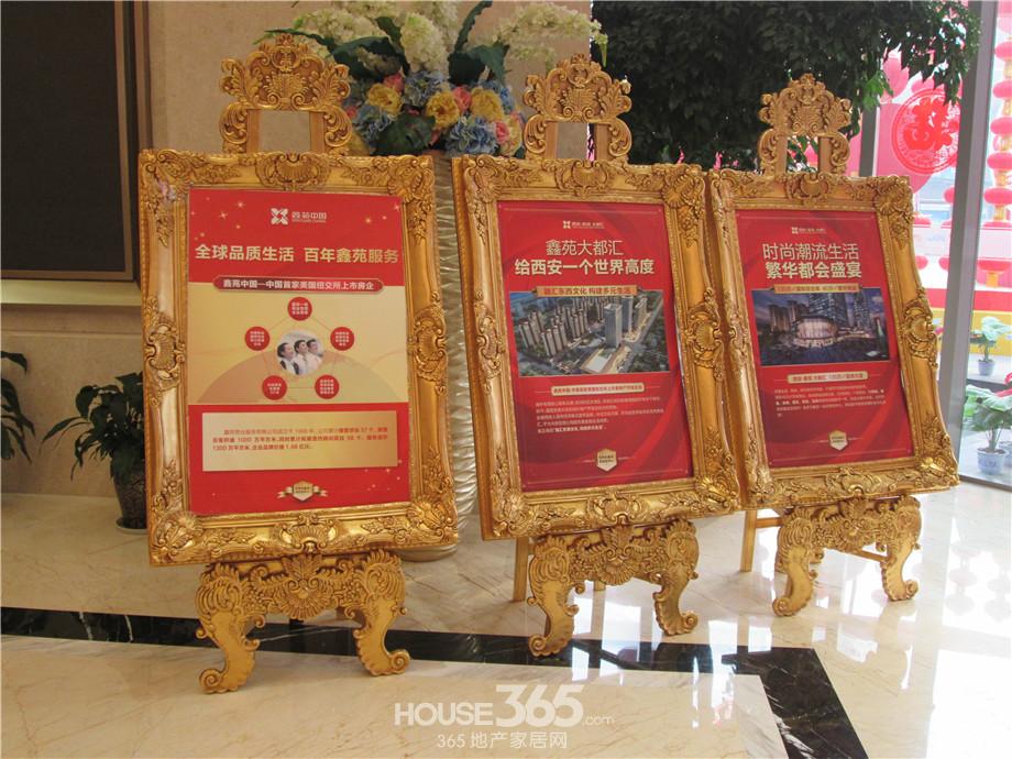 清组图|鑫苑大都汇荣膺中国TOP100价值楼盘 