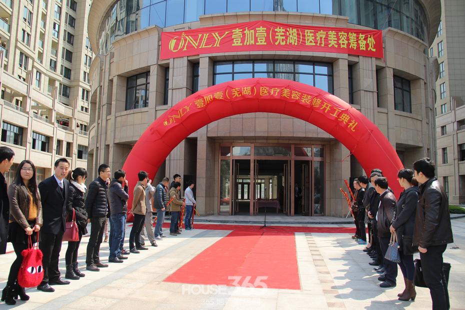 阿杜携壹加壹美容机构3.24空降白金星天地-芜