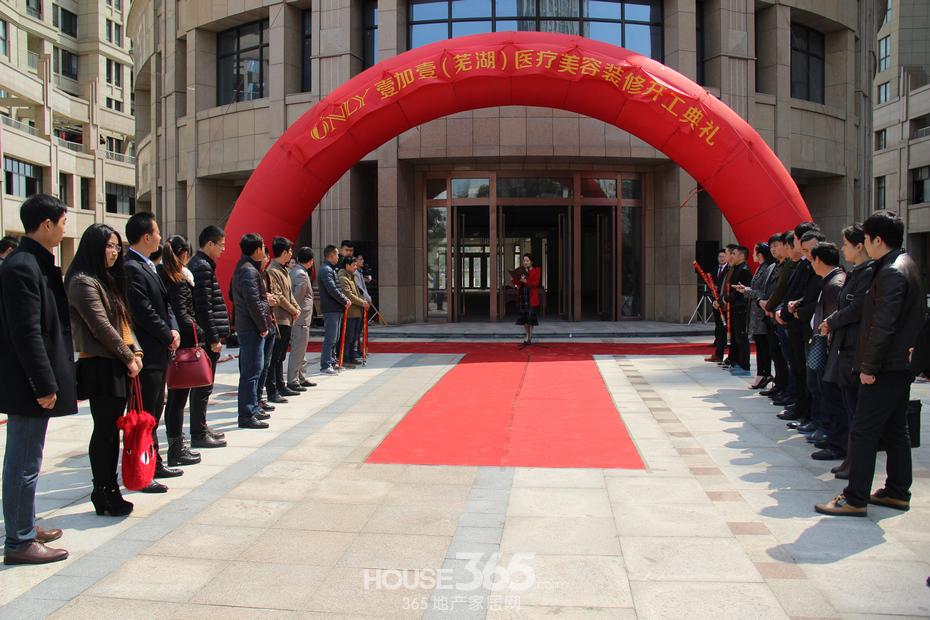 阿杜携壹加壹美容机构3.24空降白金星天地-芜