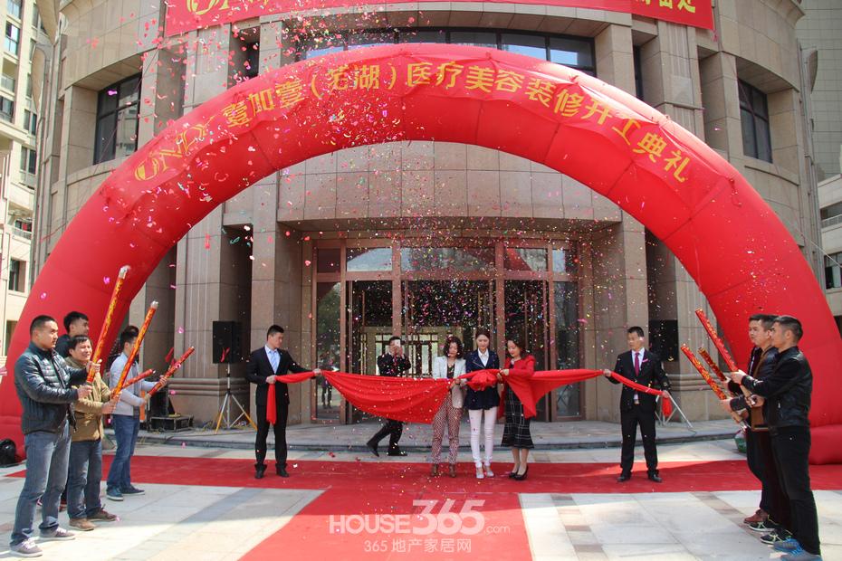 阿杜携壹加壹美容机构3.24空降白金星天地-芜