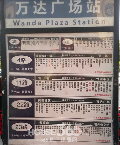 晋江网_晋江百宏收入(3)