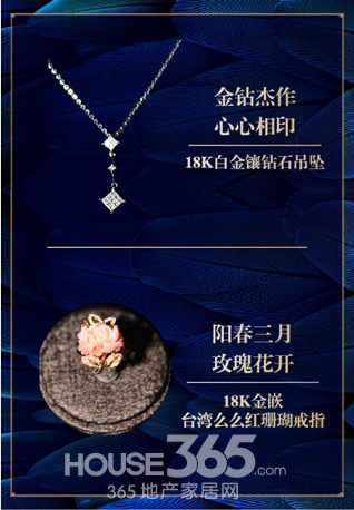 九龙仓玺园:玺园周末品鉴拍卖会不容错过