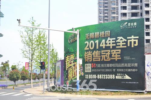 降价黑洞:碧桂园二期降价陷质量门 业主维权拒收房