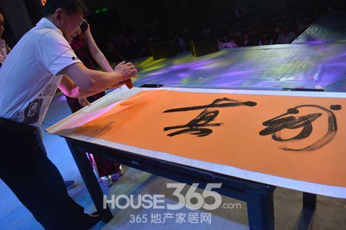 (迟志强现场展现书法 阜阳365淘房网 资讯中心)