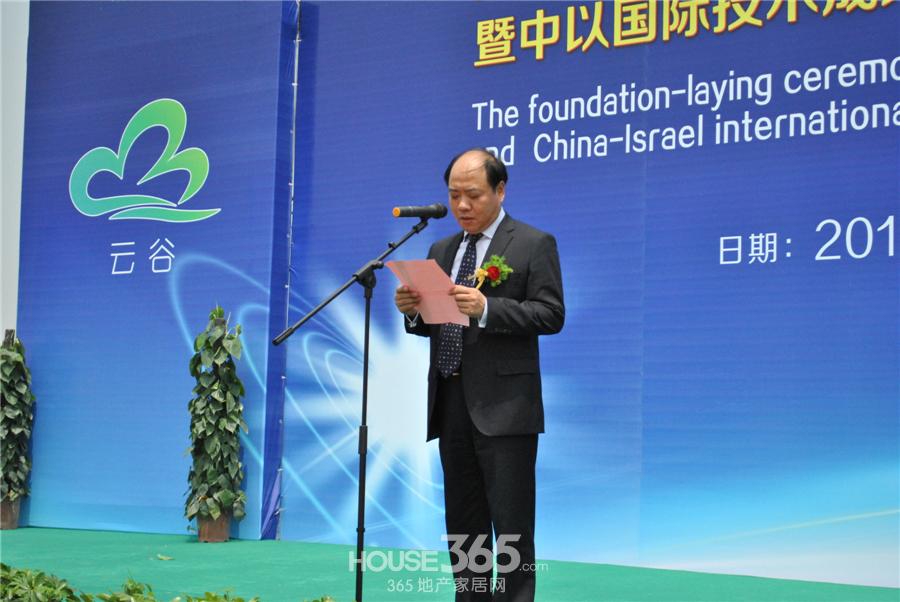 安徽芜湖软件科技产业园5·7奠基仪式|图集-芜