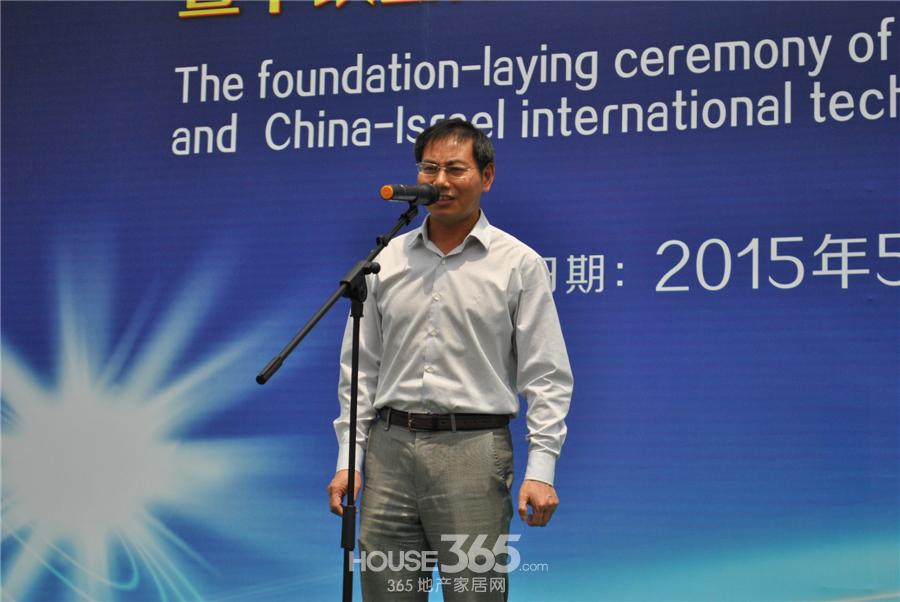 安徽芜湖软件科技产业园5·7奠基仪式|图集-芜