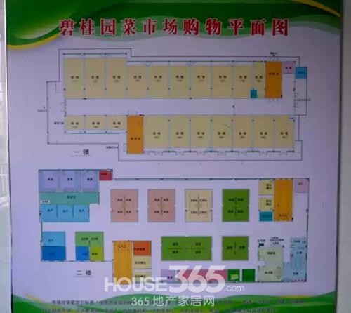 碧桂园新菜市场平面图