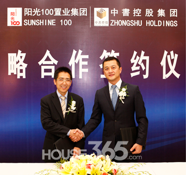 阳光股份并购重组 143400945755793f7125f9d.png