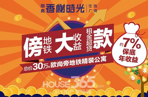 保底票_保底收入(3)