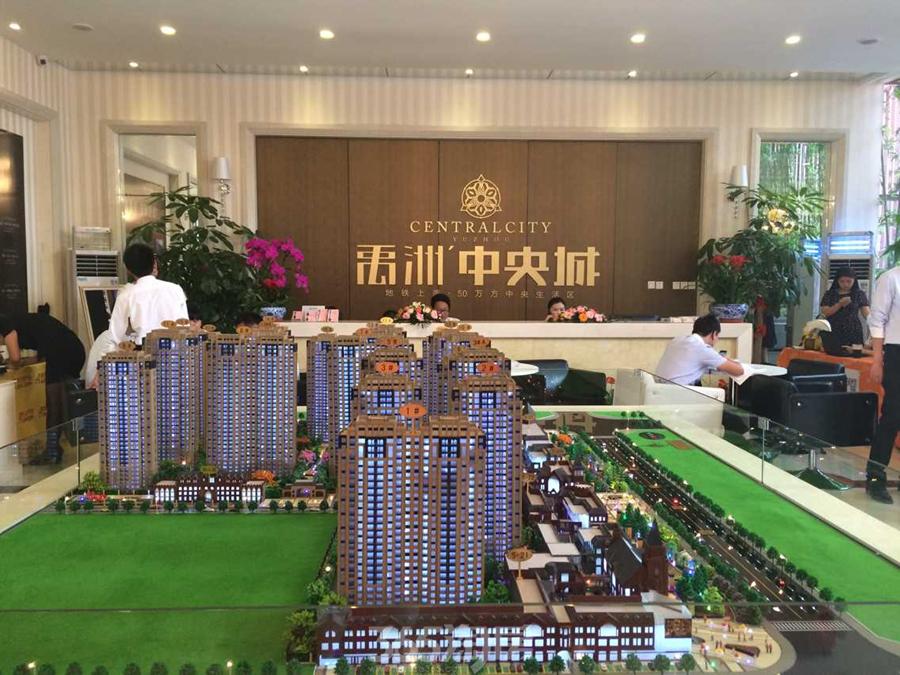 【图集】禹洲中央城媒体见面会盛大举行