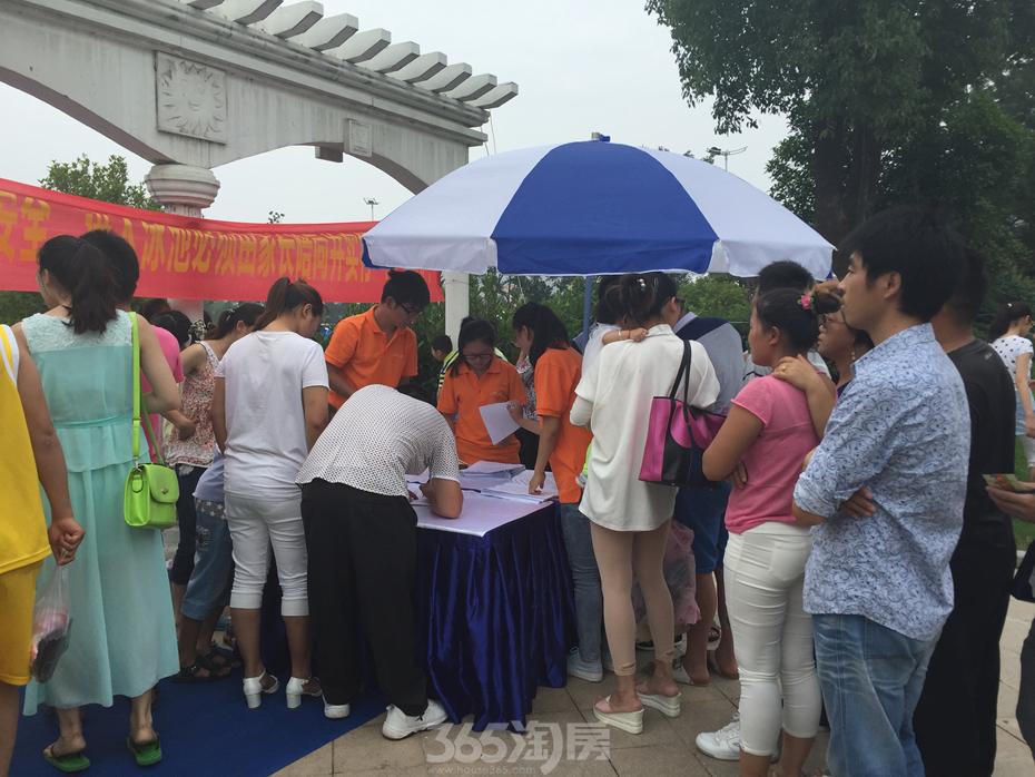芜湖碧桂园男神<em>女神向前冲</em>7.4火热开启|图集