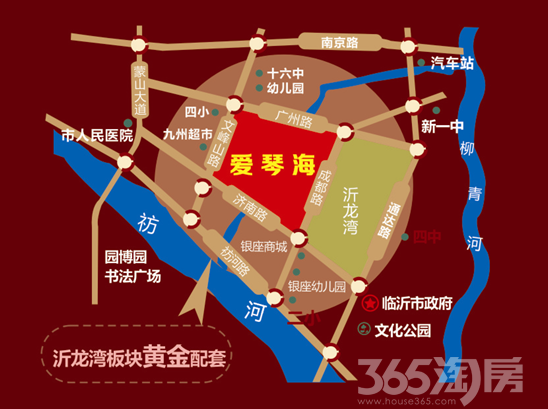 前银座、后九州,一站式醇熟配套 爱琴海作为北城高端居住小区,周边九州超市、万和购物广场、银座购物中心,更有工商银行、农业银行、农信等金融机构一应俱全,北城换乘车站、银座健身、人民医院等医疗保健机构近在咫尺;同时项目自建近2万平集购物、休闲、餐饮于一体的风情商街。 百米内二小、四中,众名校环绕 临沂市南坊中心幼儿园、银座英才幼儿园,临沂实验二小,金盾小学,南坊中心小学,第一中学、第四中学、第十六中学,一站式金牌教育模式,打造人文气息浓郁的和谐社区,给孩子看得见的未来。 史丹利雷华品牌,专注地产十余载 雷华地