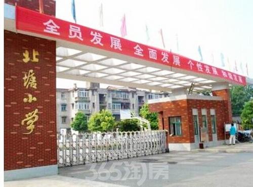 芜湖北塘小学实景