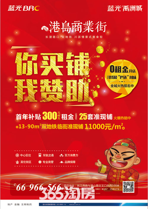 养殖业_养殖业低投资收入大(2)