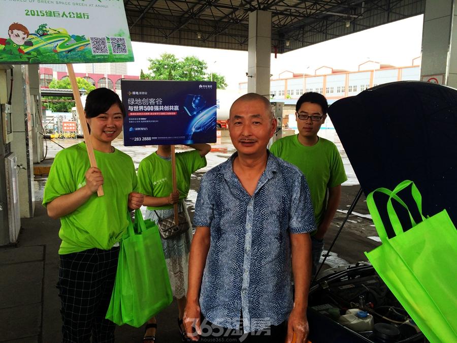 爱洒江城 绿地关爱的哥的姐公益在进行|图集-芜