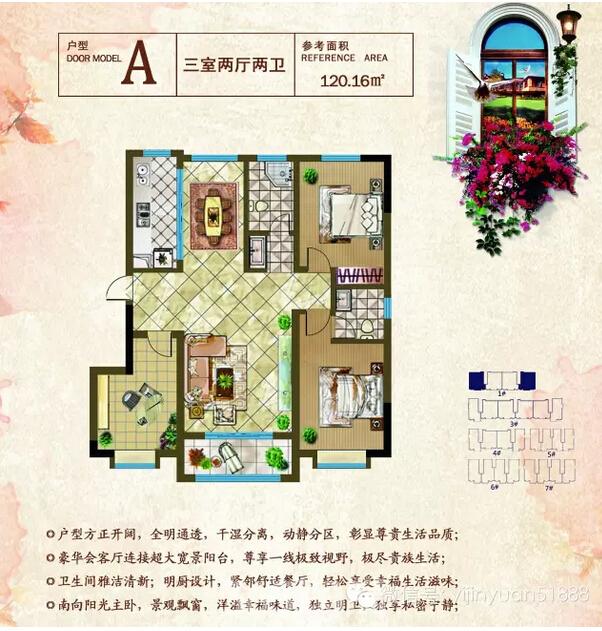 {临沂段子}.