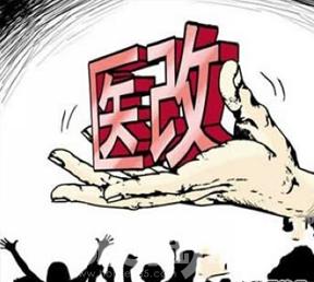 收入证明_医院的收入来源