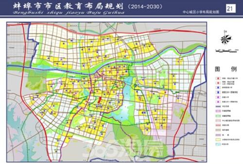 表1蚌埠市城市总体规划(2008-2020年)调整具体建议