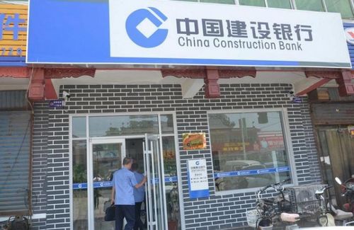 男子花4千元开山寨假银行 涉擅自设金融机构