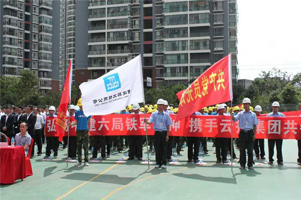 云投中心项目誓师大会于8月15日举行_昆明_3